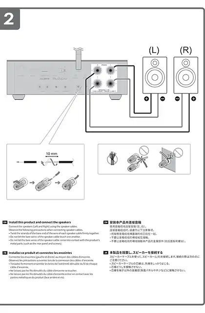 yamaha雅马哈WXA-70A Quick Guide